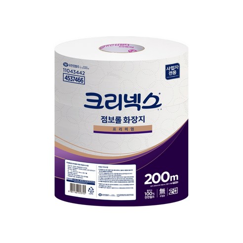 크리넥스 2겹 점보롤 화장지 프리미엄 실사용 후기 | 효과 있을까? - 상품 이미지 2
