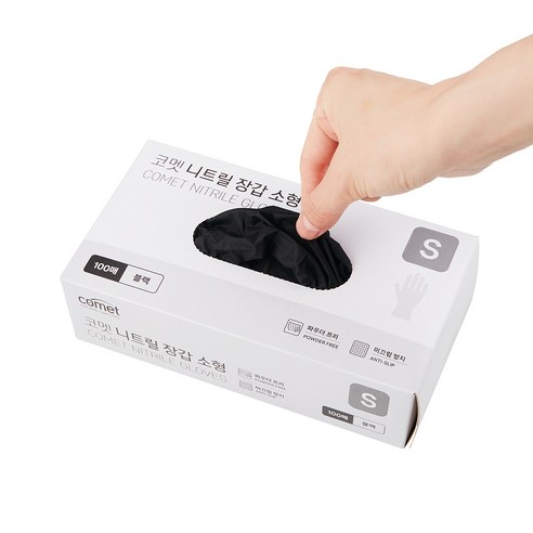 코멧 니트릴장갑 블랙 이미지 2
