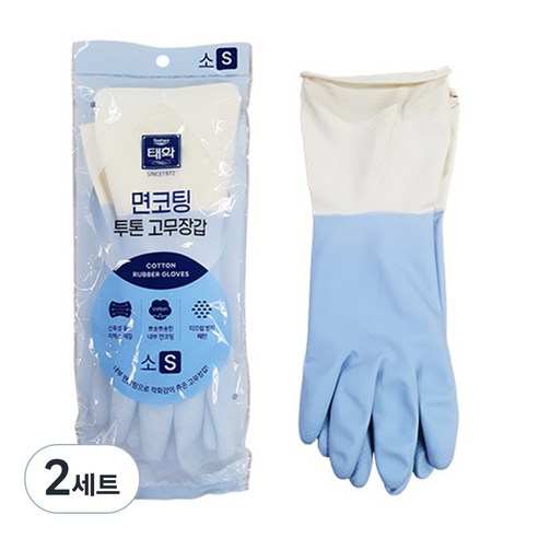 태화 면코팅 투톤 고무장갑 양손착용, 블루, 소(S), 2세트