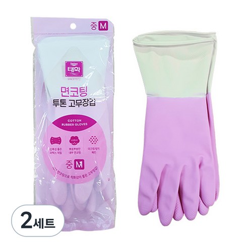태화 면코팅 투톤 고무장갑 양손착용, 핑크, 중(M), 2세트