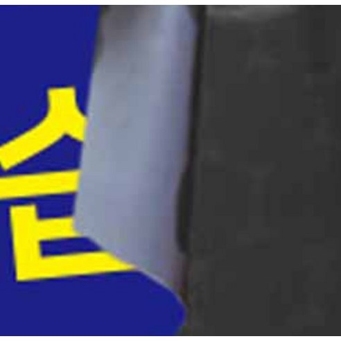 자국없는 주행연습 스티커 실사용 후기 | 효과 있을까? - 상품 이미지 3