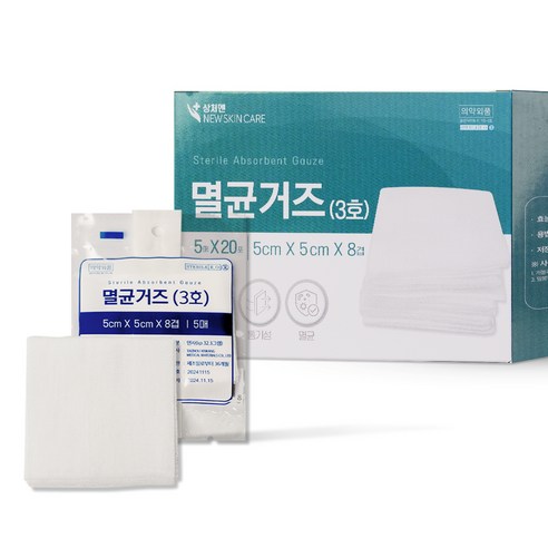 상처엔뉴스킨케어 멸균거즈붕대 개별포장 5X5 cm, 1개, 20개입