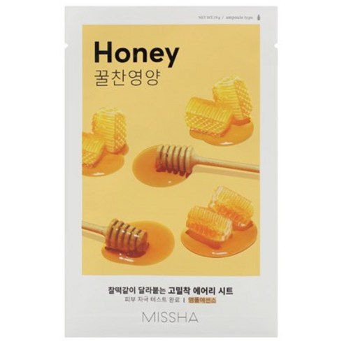 미샤 에어리 밀착 시트마스크 꿀 솔직 후기 | 실사용자 리뷰 분석 - 상품 이미지 1