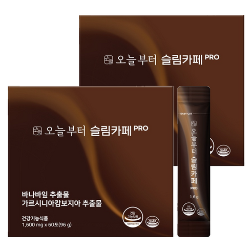 오늘부터 슬림카페PRO 96g, 2개 실사용 후기 | 효과 있을까? 썸네일