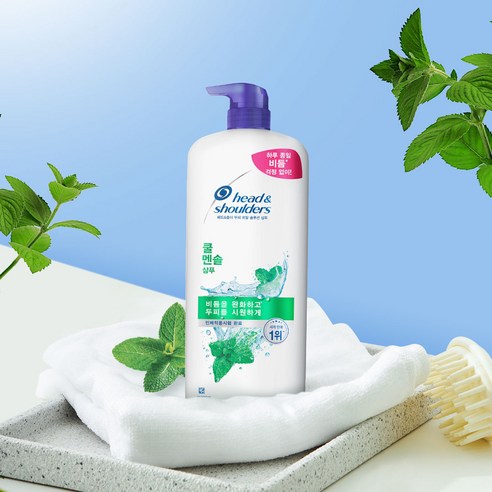 헤드앤숄더 두피 토탈 솔루션 샴푸 쿨 멘솔 후기 분석 - 제품 측면 상세