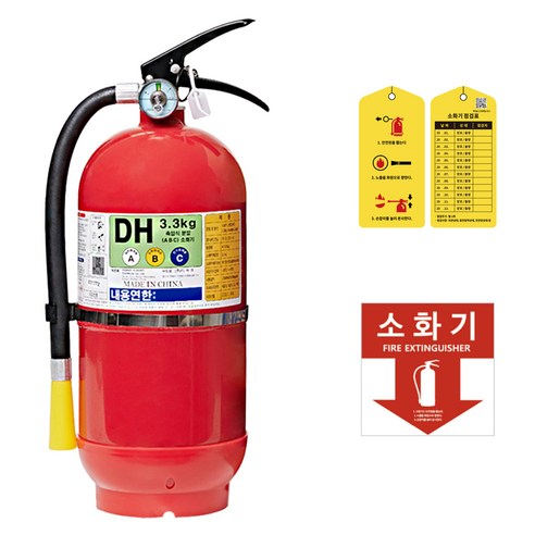 대동소방 ABC분말소화기 3.3kg + 스티커 + 점검표 세트, 1세트