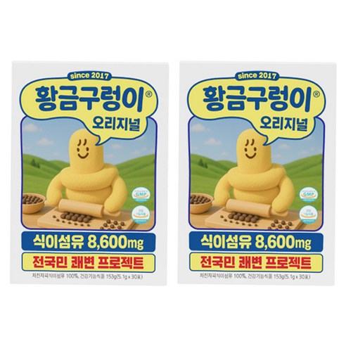 황금구렁이 오리지널 차전자피 식이섬유, 153g, 2개