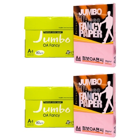 두성 종이 OA팬시페이퍼점보 80g, 1000매, 진분홍색