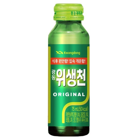 광동제약 위생천 오리지널, 75ml, 20개 후기 분석 - 박스 개봉 모습