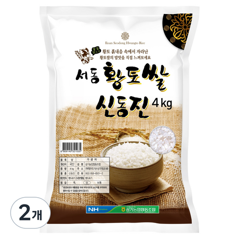 삼기농협 서동황토쌀 신동진 백미 상등급, 4kg, 2개