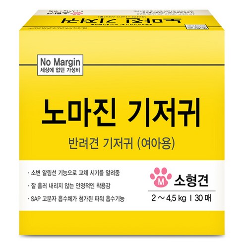 노마진 반려견 기저귀 여아용, 소형, 30개입, 1개