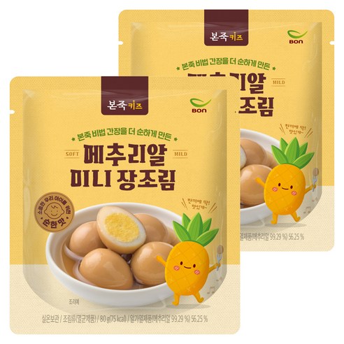 우리 아이 밥상 고민 끝! 베이비본죽 키즈 메추리알 미니 장조림