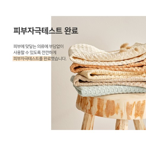 허브마리1848 초고농축 섬유유연제 제주동백 카멜리아 힐 후기 분석 - 배송 패키징 상태