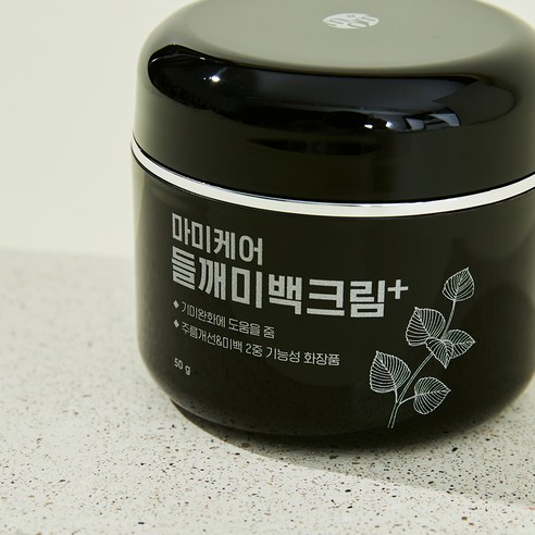 마미케어 들깨 미백 크림 이미지 3