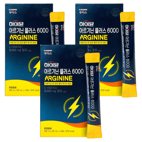 하이뮨 아르기닌 플러스 6000 280ml, 3개 맛있게 먹은 솔직 후기 - 상품 이미지 1