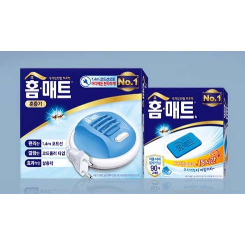홈매트 코드롤러 훈증기 안전성 및 지속 효과