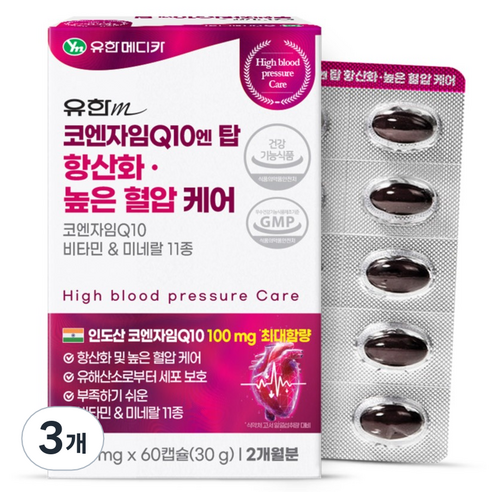유한메디카 코엔자임 Q10 엔 탑 항산화 높은 혈압 케어 60p, 30g, 3개