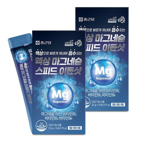 종근당 액상 마그네슘 스피드 이뮨샷 15p, 15회분, 2개