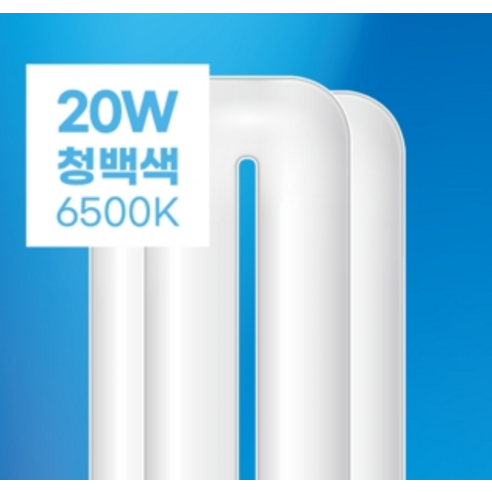 갓성비 끝판왕! 번개표 안정기 내장형 램프, 당신의 공간을 밝히다!