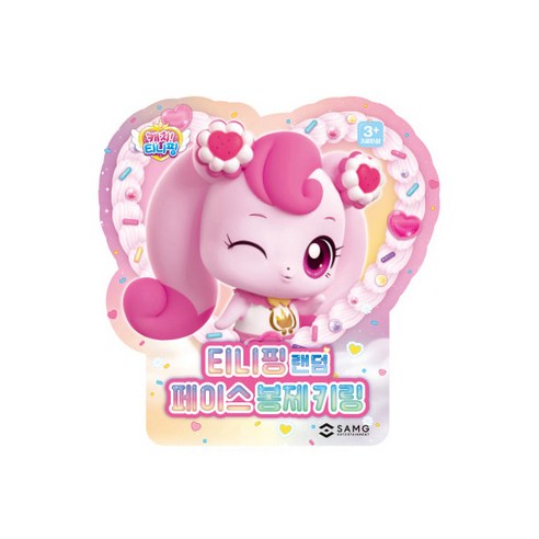 잃어버릴까 노심초사하던 추억들 이제는 안전하게