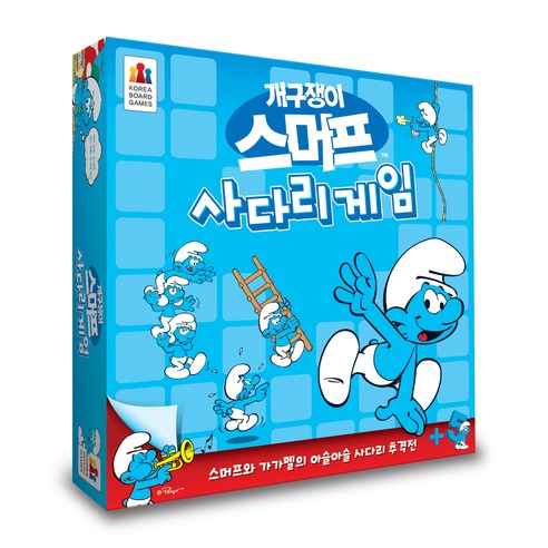 코리아보드게임즈 개구쟁이 스머프 사다리게임 솔직 후기 | 실사용자 리뷰 분석 - 대표 이미지