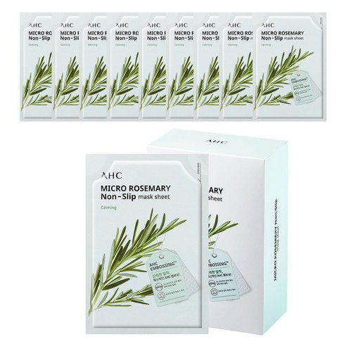 AHC 마이크로 로즈마리 마스크 시트 33ml 솔직 후기 | 실사용자 리뷰 분석 썸네일