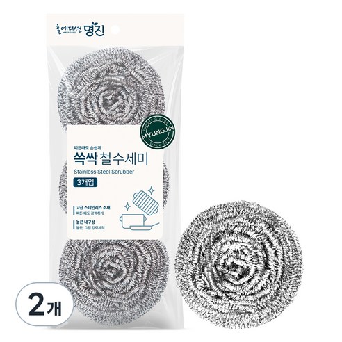 명진 쓱싹 철수세미, 3개입, 2개