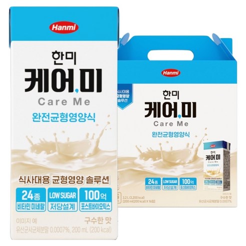 한미사이언스 케어미 완전균형영양식 200ml, 16개 솔직 후기 | 실사용자 리뷰 분석 썸네일