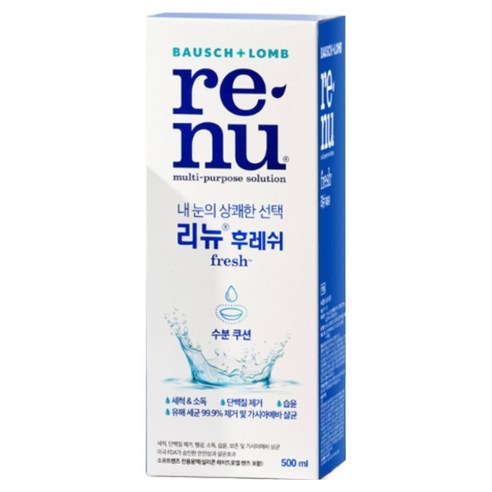 리뉴 후레쉬 렌즈 세정액 500ml, 1개 실사용 후기 | 효과 있을까? - 상품 이미지 2