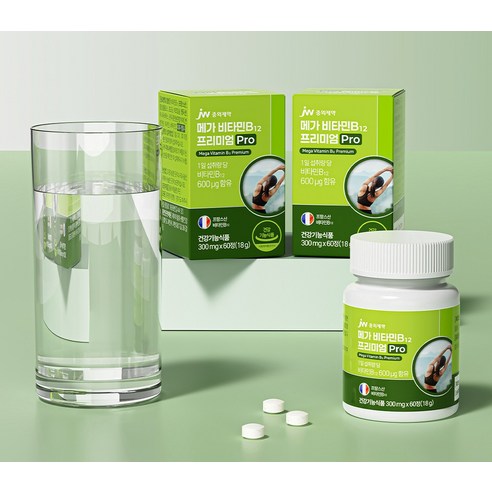 JW중외제약 메가 비타민B 12 프리미엄 Pro 18g 60정, 2개 맛있게 먹은 솔직 후기 - 상품 이미지 4