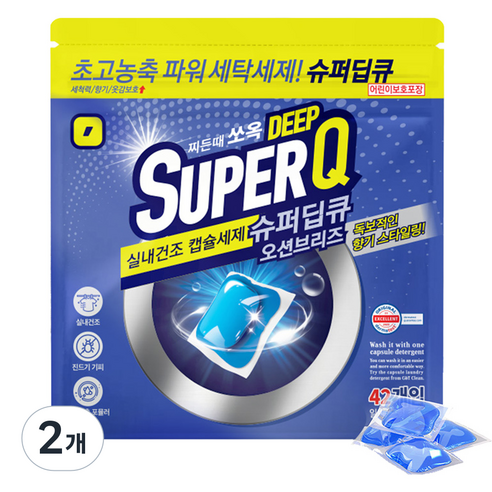 슈퍼딥큐 오션브리즈 실내건조 고농축 대용량 일반 드럼세탁기 겸용 캡슐세제, 42개입, 2개