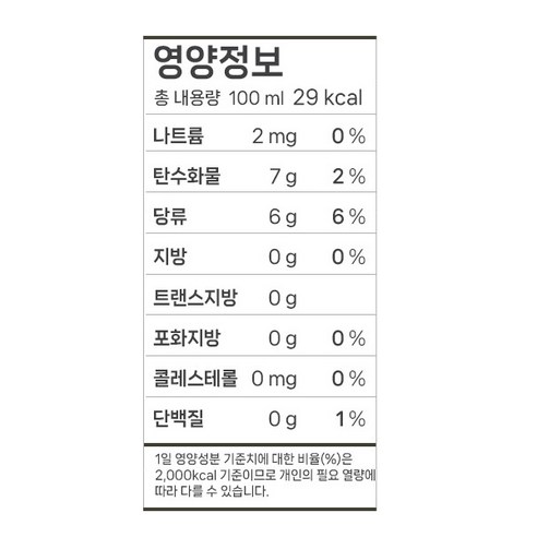 유기농마루 정품 양배추사과즙 30p 3L, 2박스 이미지 4