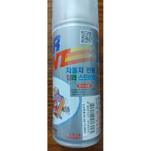일신 스프레이 카 페인트 이미지 2