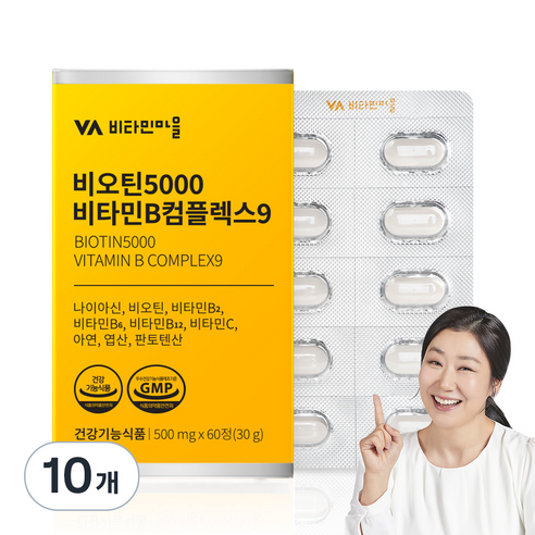 비타민마을 비오틴 5000 비타민B 컴플렉스9, 60정, 10개