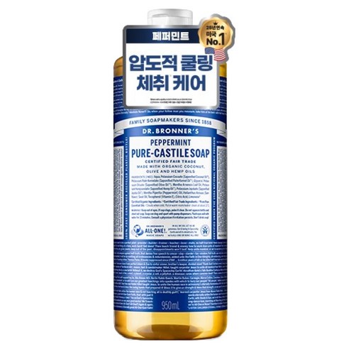 닥터브로너스 퓨어 캐스틸 솝 바디워시 페퍼민트, 950ml, 1개