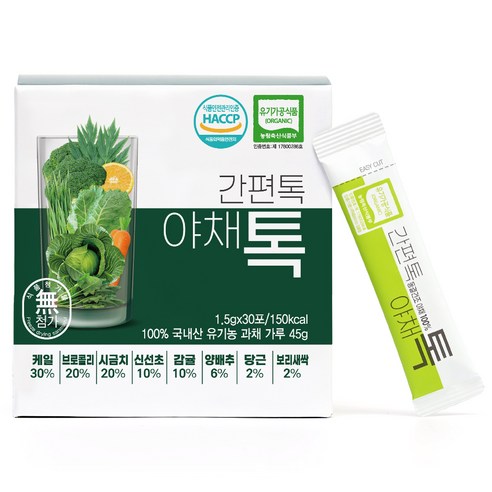 매일매일 채소 섭취, 어렵지 않아요 산마을농장