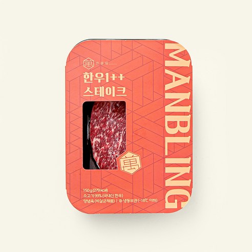 집에서 즐기는 1++ 한우 스테이크의 완벽함