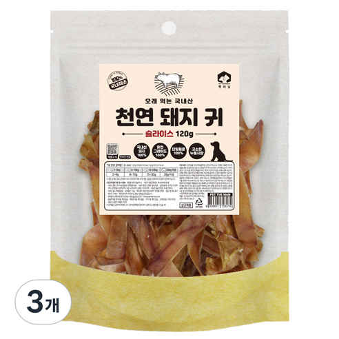 펫러닝 강아지 국내산 천연 수제간식 슬라이스, 3개, 120g, 돼지 귀