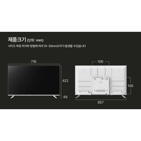 와이드뷰 FHD QLED 화이트에디션 스마트 TV + 와이드무빙뷰 삼탠바이미 V3 세트 이미지 4