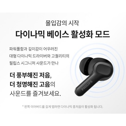 thumb 6