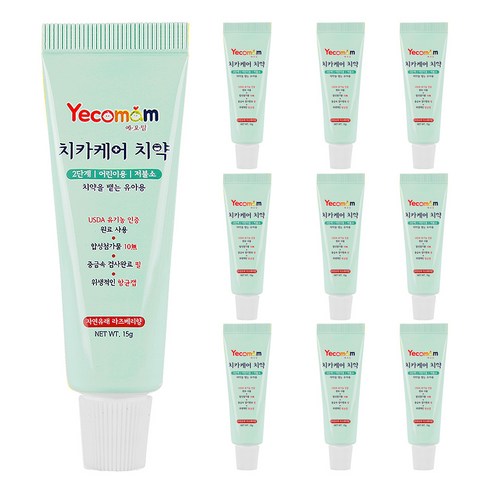 예꼬맘 어린이 치약 2단계 소형치약, 10개