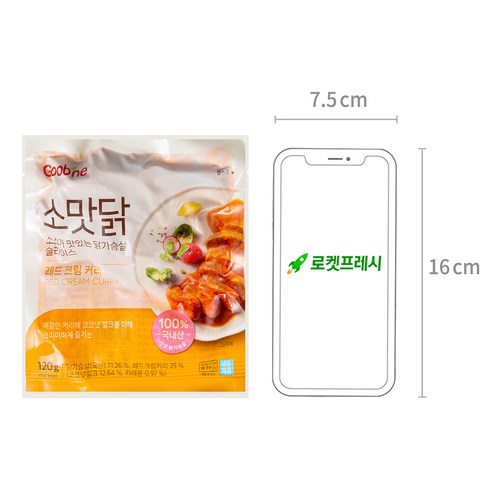 굽네 소스가 맛있는 닭가슴살 4종 x 2개입 세트 (냉동) 후기 분석 - 패키지 뒷면 상세