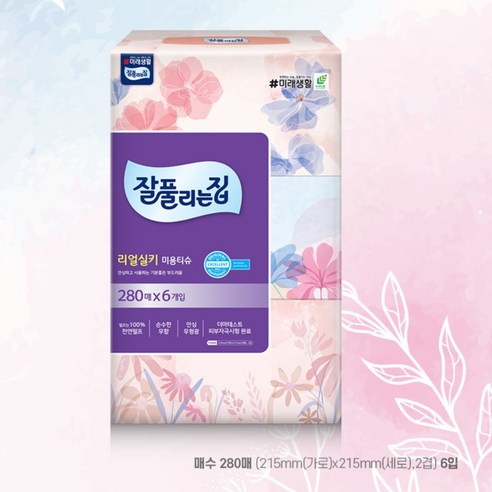 잘풀리는집 천연펄프 미용티슈 2겹 280매입, 24개 이미지 4