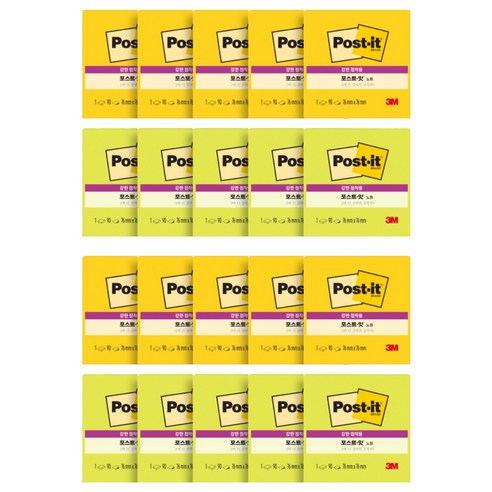 포스트잇 강한점착용 노트 654 메모지, 그리움노랑 + 쌔싹그린, 20개