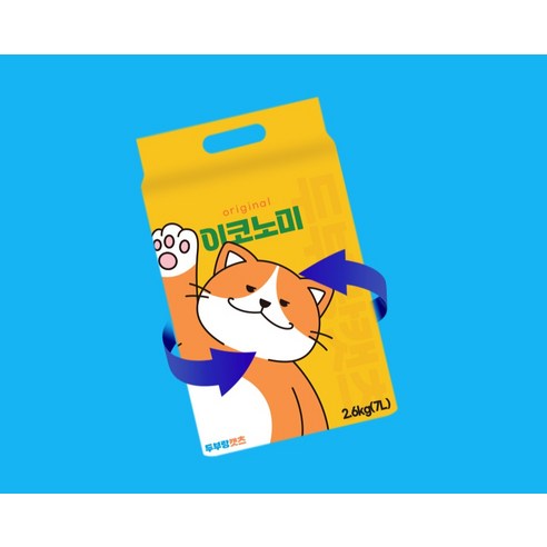 두부랑캣츠 응고형 이코노미 오리지날 고양이 모래 2.6kg 솔직 후기 | 실사용자 리뷰 분석 - 상품 이미지 2