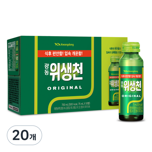 광동제약 위생천 오리지널 75ml, 20개 맛있게 먹은 솔직 후기 - 상품 이미지 1