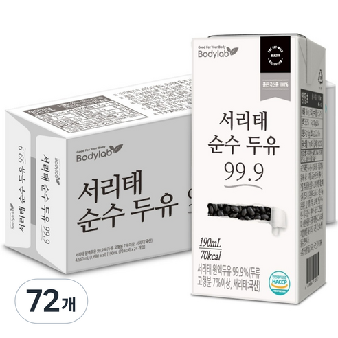 바디랩 서리태 순수 두유 99.9, 190ml, 72개