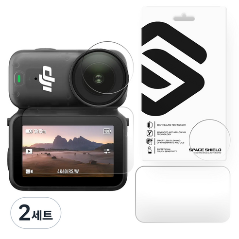 스페이스쉴드 DJI 오즈모 Nano 호환 아머 플렉스 카메라 렌즈 비전 독 스크린 보호 필름 2종 x 2p 세트, 2세트