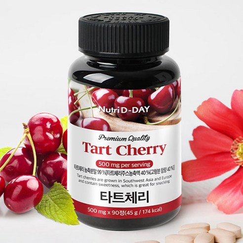 뉴트리디데이 프리미엄 타트체리 타블렛 90정, 2개 이미지 2