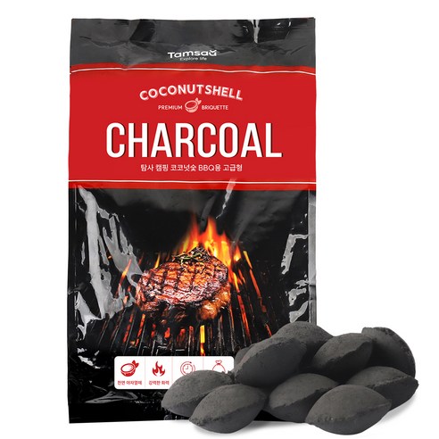 탐사 캠핑 코코넛숯 BBQ용 고급형 이미지 3